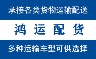 河口区物流_河口区物流运输_河口区货运公司_河口区...